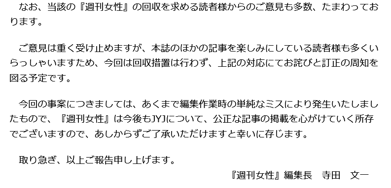 新着記事一覧 おばちゃんねる 楽天ブログ