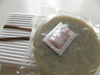 satamisaki organics よもぎとハチミツ石けん