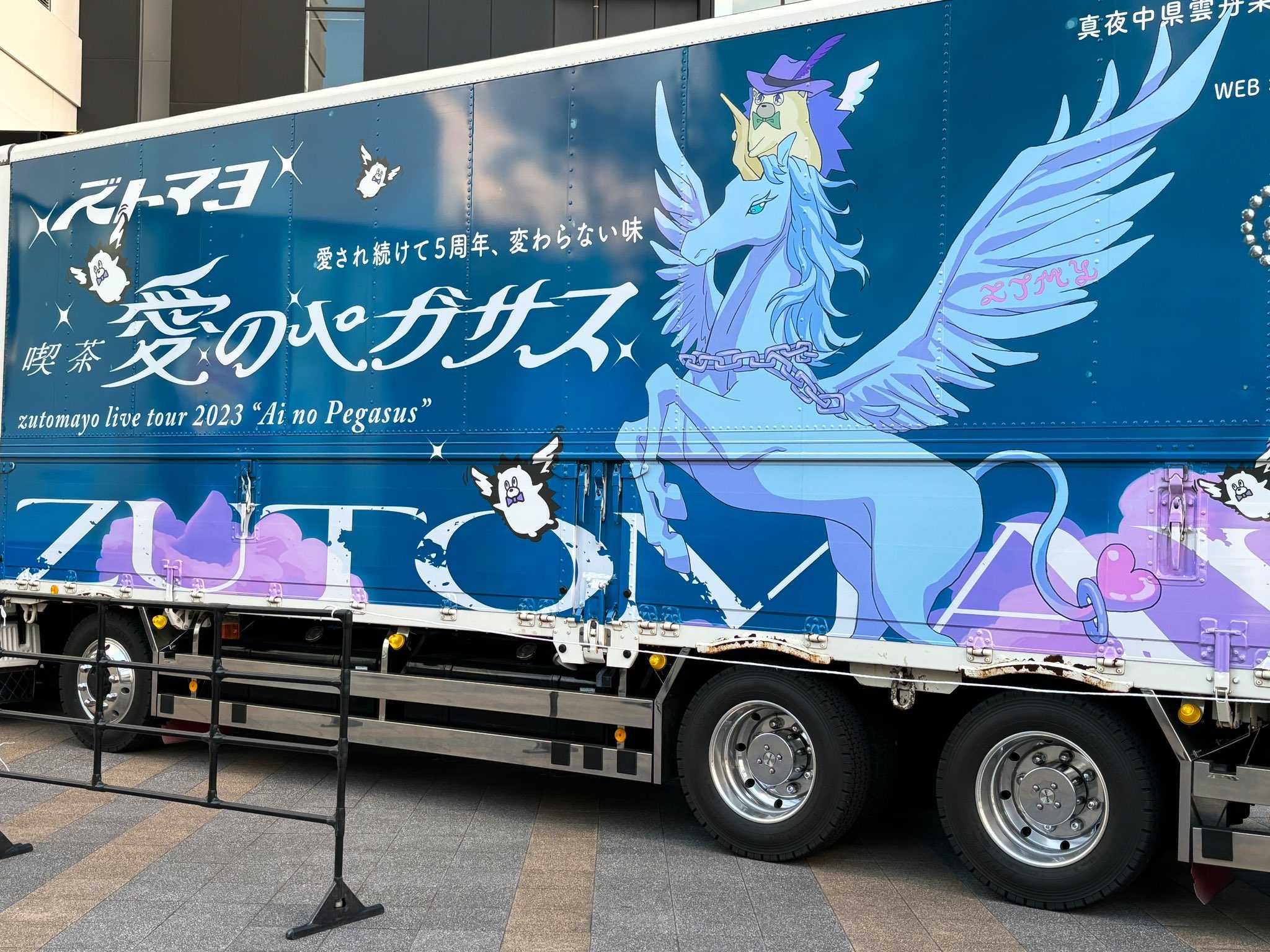 残り1枚】ずっと真夜中でいいのに。ライブチケット 12月22日(金)＠東京