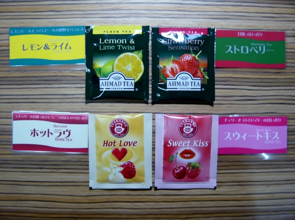 紅茶その二
