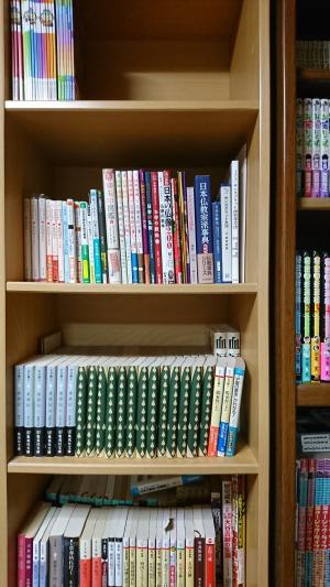 酔古堂剣掃 が総ルビで学べます　酔古堂剣掃講話 大村智玄著 昭和10年　安岡正篤 酔古堂剣掃 が総ルビで学べます 酔古堂剣掃講話 大村智玄著 昭和