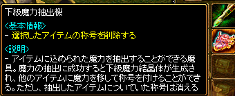 RedStone 13.08.07[01].png