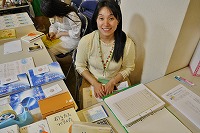 神様のお仕事まつり_神様の仕事をしよう☆フォーラム2013春