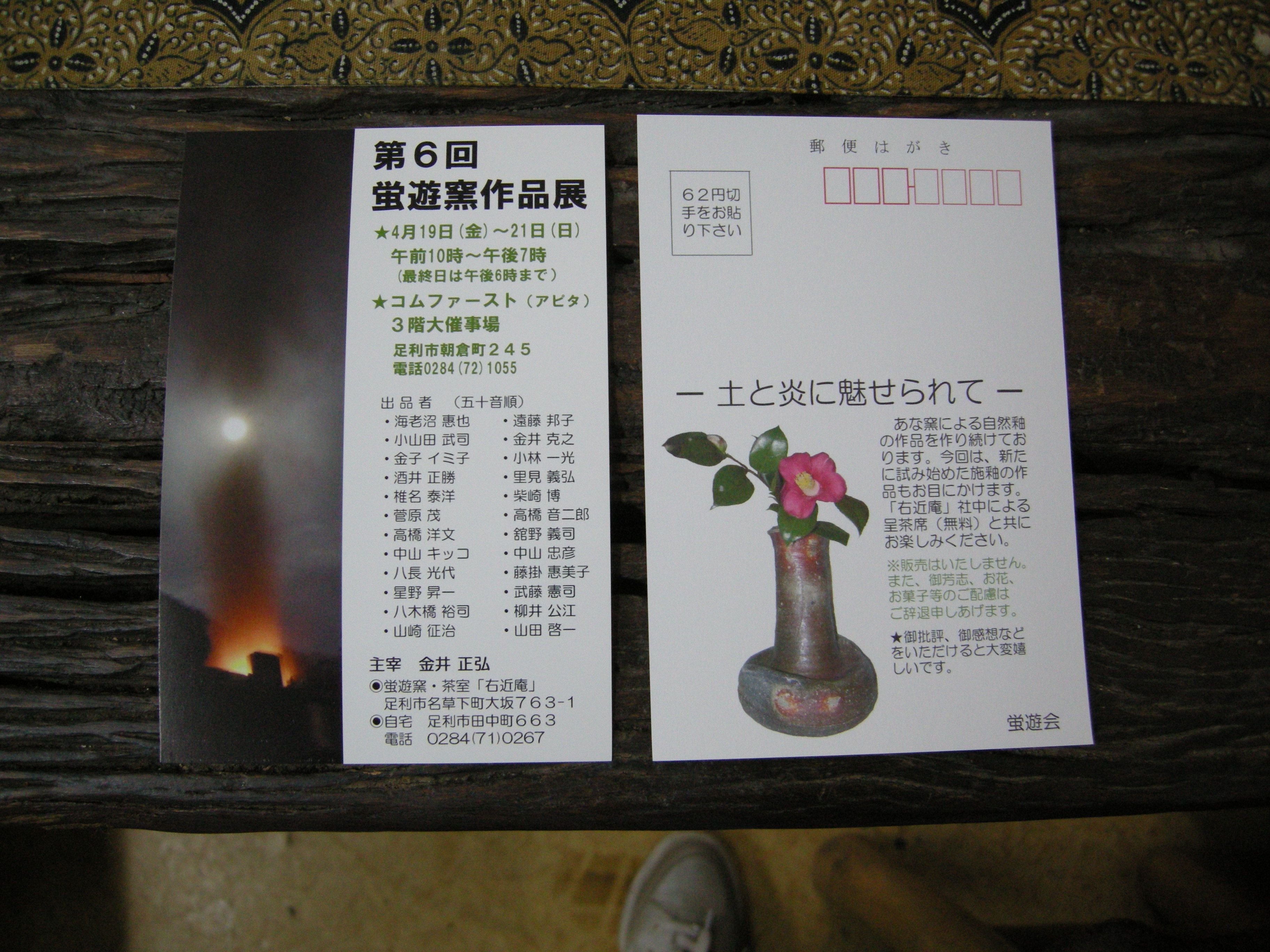 雪はもう残っていません つれづれなるままに 楽天ブログ