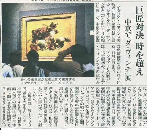 IMG（ダヴィンチ）.jpg