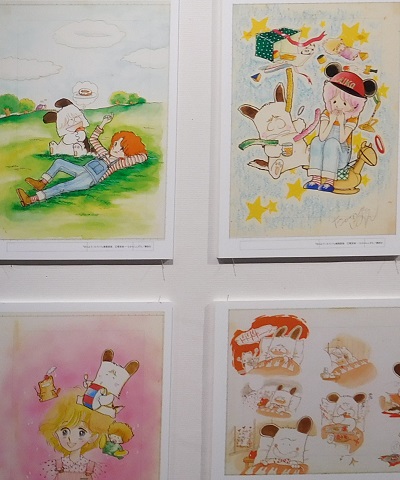 おはよう！スパンク