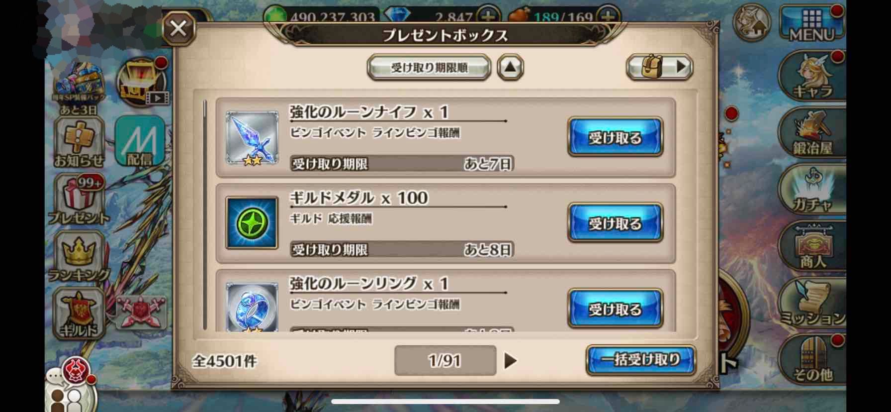 スポーツマン ネイティブ に同意する ゲーム プレゼント Box 同情 スクラブ 群がる