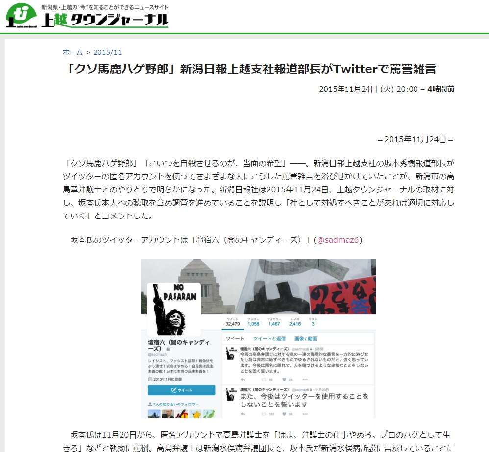 誌タウン.jpg