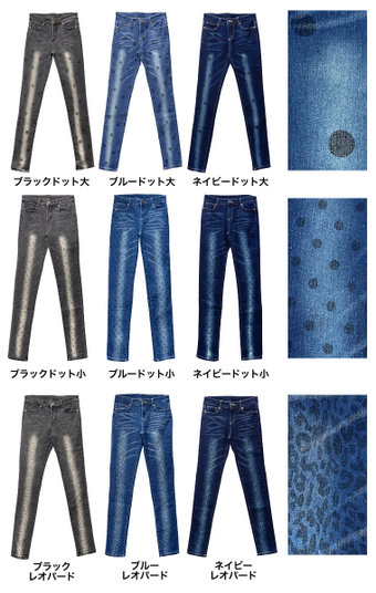 デニム