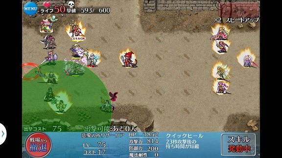 シビラちゃん