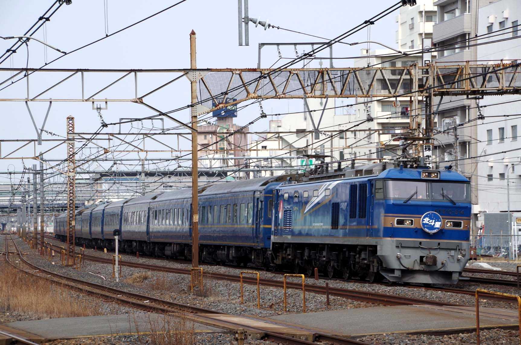 EF510－513・514牽引：寝台特急「北斗星」 | マル鉄鉄道