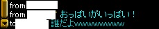 誰だよｗ.jpg