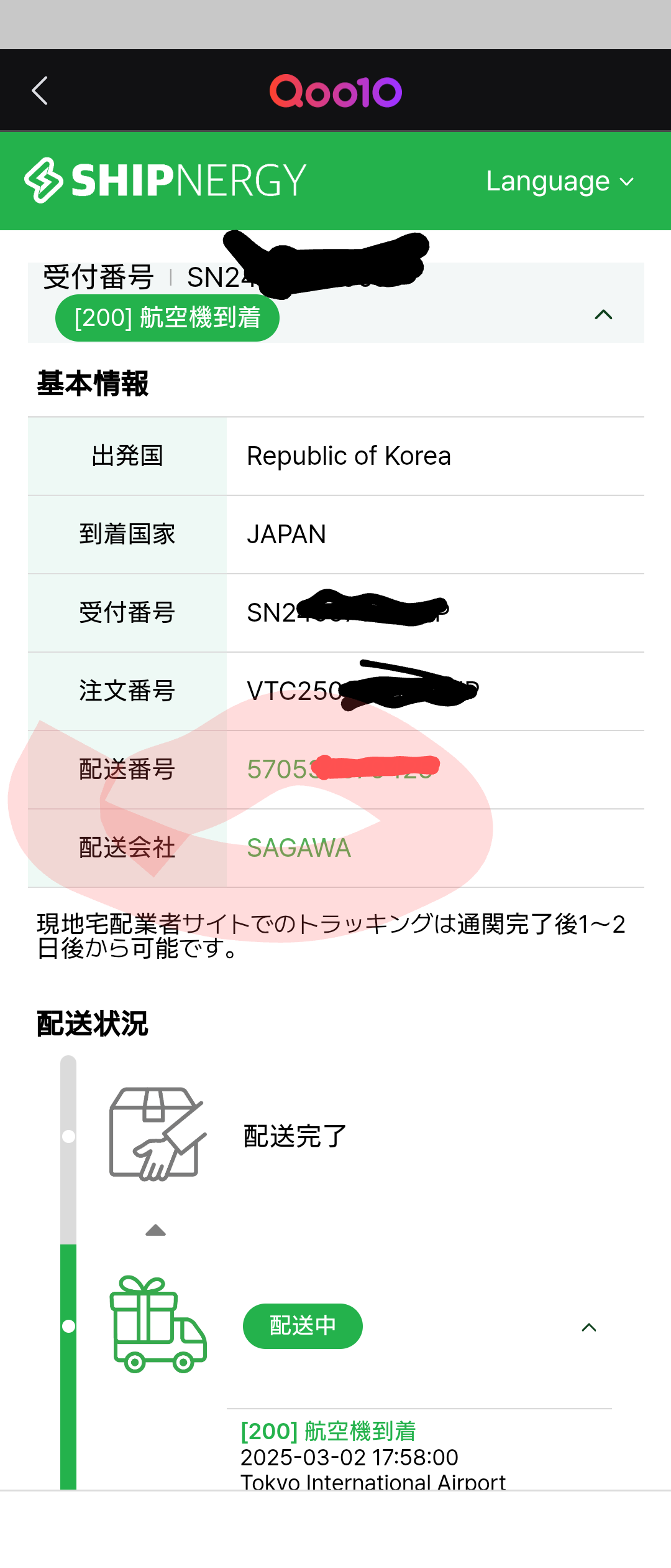 qqqになります(他の方購入NGです) tqqq - Search / X