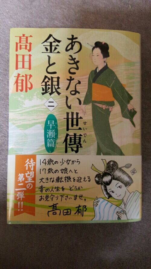 rblog-20161221002012-00.jpg