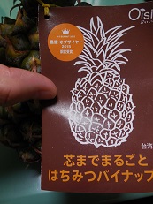 DSCN5519.JPG