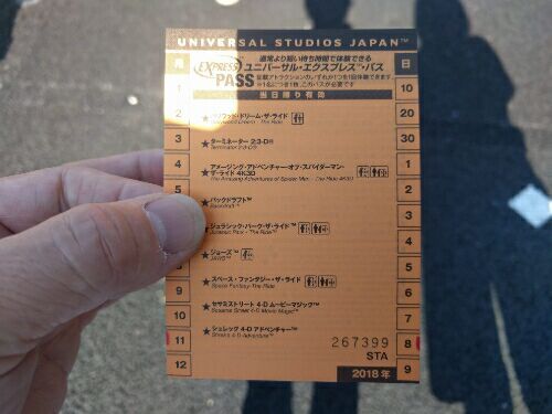 USJ ターミネーター2:3D | 五十にして「天命」を知るか