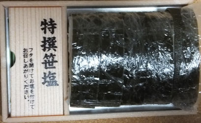 2013EKIBEN9