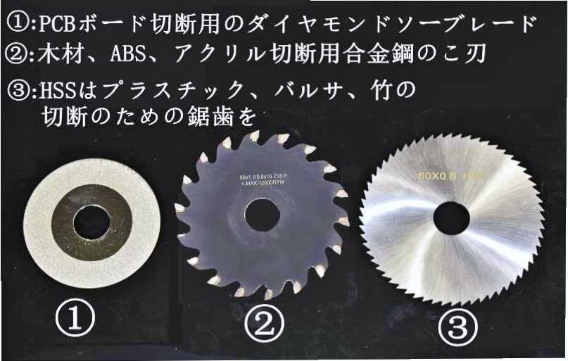 木工切断機 ミニテーブルソーアジャストベールスピード6000r min ウッドアルミニウム用 #2