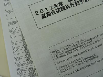 P1050110.JPG