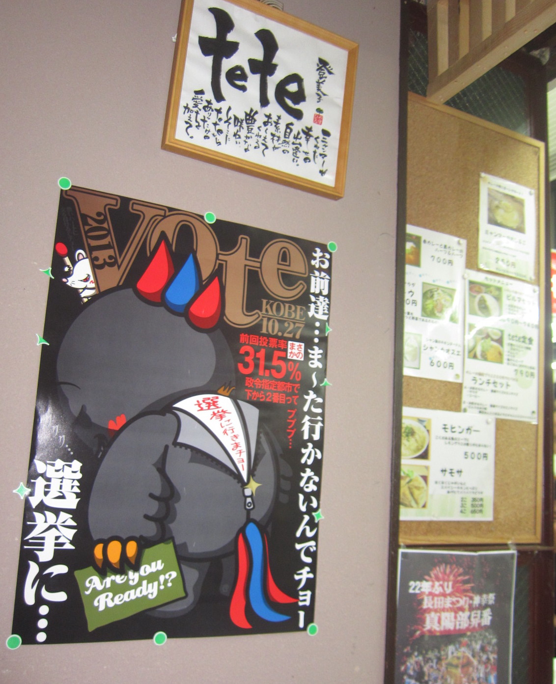 marugo3.jpg