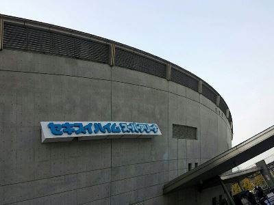 セキスイハイムスーパーアリーナ