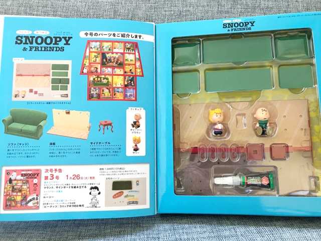 デアゴスティーニより、週刊「つくってあつめるスヌーピー デアゴスティーニより、週刊「つくってあつめるスヌーピー