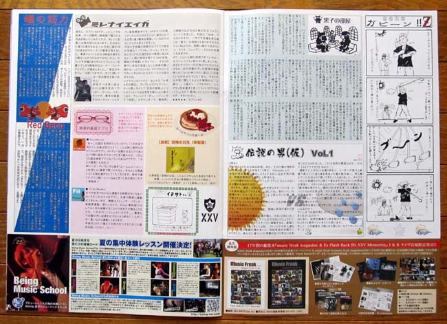 5 B'z 25 6月号 P18-19.JPG