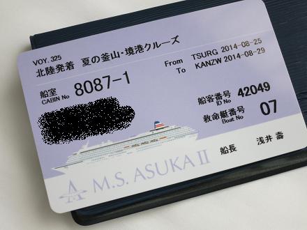aaa 340.jpg