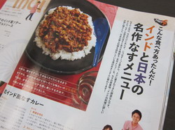 IMG_7172_サイズ変更.JPG