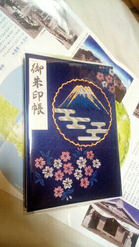 富士山頂の御朱印 富士山本宮浅間大社頂上奥宮、東北奥宮（久須志神社 