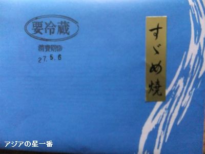 20150430 ４日目9