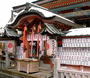 地主神社.jpg