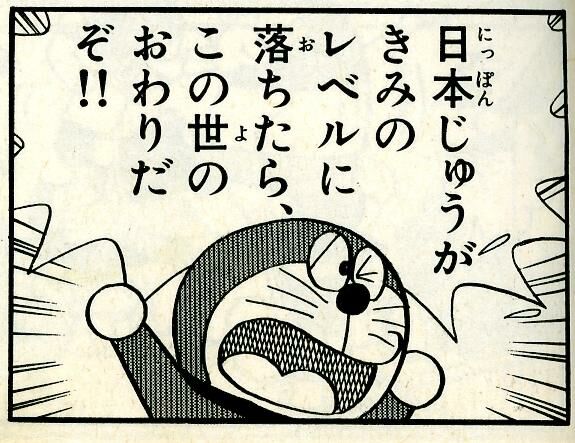バカだねぇ２.jpg