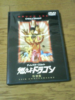 DVD２