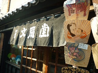 画像 061.jpg