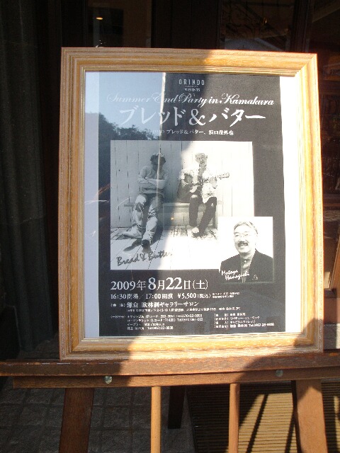 コピー ～ DSC00579.JPG