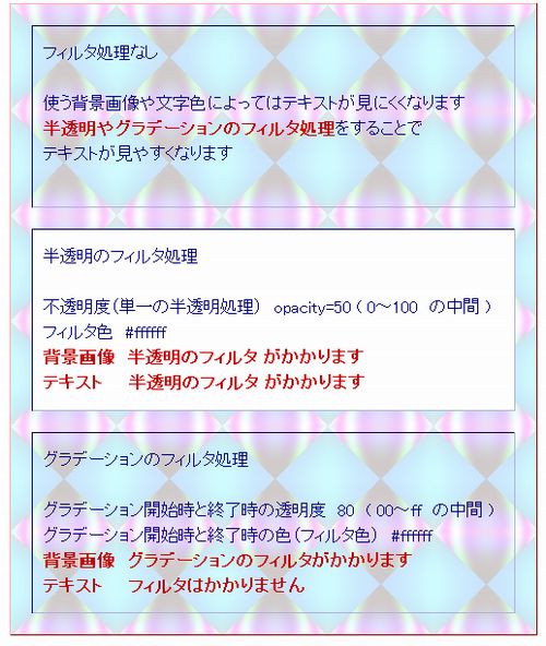 ＩＥのフィルタ非対応