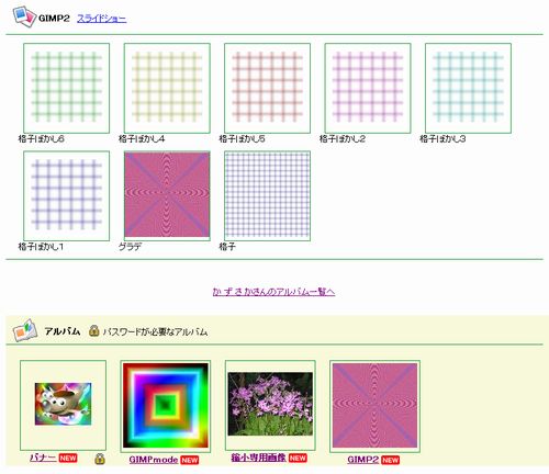 フォトページ