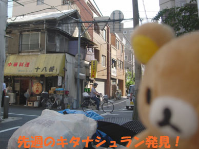 asakusa10092203