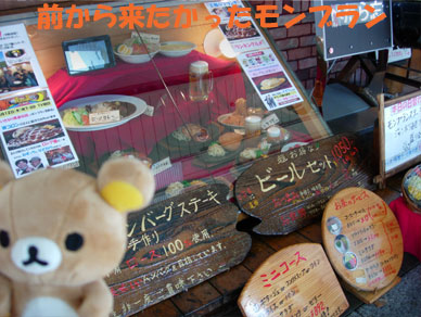 asakusa10092204