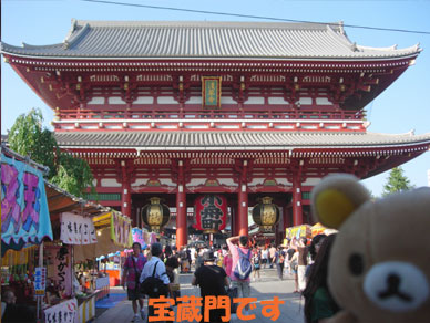 asakusa10092210