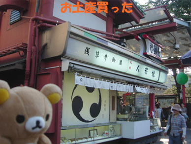 asakusa10092214