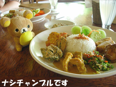 Rilakkuma44