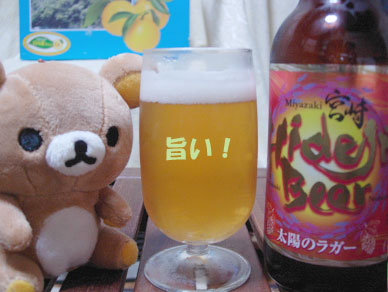 miyazaki06