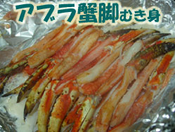 kani3