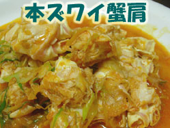 kani4