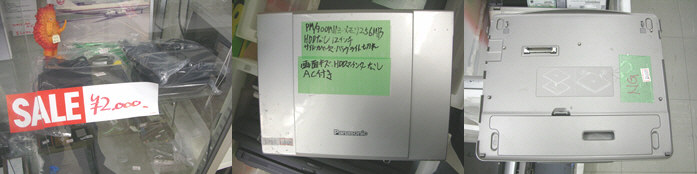 0806012ren2233