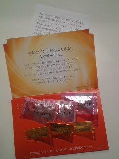 2011-12-26 20:27:58