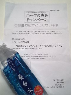 2011-12-26 20:27:58