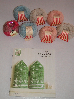 北欧編み物